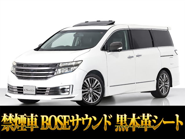 エルグランド 3.5 ライダー ハイパフォーマンススペック ブラックライン