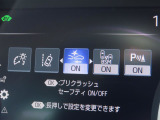 衝突軽減システムの「セーフティセンス」搭載!安全運転のサポートをしてくれます。