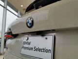 数ある認定中古車の中から群馬BMWプレミアムセレクション前橋をご覧いただきまして誠にありがとうございます。ベテランスタッフがお客様のご質問に丁寧にご回答させていただきますので宜しくお願いします。