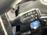 【レーダークルーズコントロール】高速道路での長距離走行が楽に!!自動で速度を保つクルーズコントロールが、衝突軽減システムと連携し、前方の車両を感知して車間を保つように速度調節してくれます!!