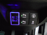 パーキングセンサーや横滑りを防ぐVSA等のスイッチ類は運転席の右側、手の届きやすい位置にあります。