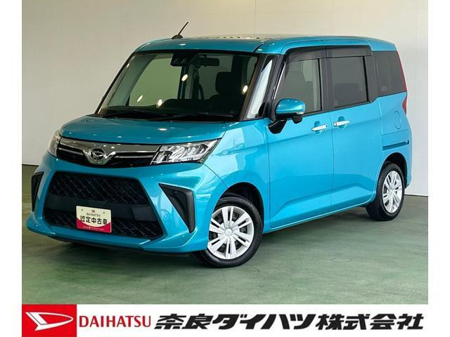 トール 1.0 G
