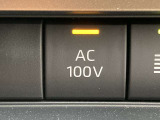 AC100Vスイッチです