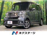 禁煙車 電動スライドドア 純正ナビ バックカメラ スマートキー