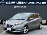 ご覧頂きまして誠にありがとうございます!日産サティオ岡山 U-CAR SPACE倉敷おススメのノートをご紹介いたします!!