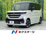 メーカー9インチナビ 禁煙車 全周囲カメラ 両側電動スライド レータ