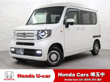 当店は、実際にお車を見て・触れて・感じていただくことを大切にしているため、現車確認を推奨させていただいております。是非、お問い合わせをお待ちしております!