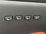 【メモリー機能付きパワーシート】ドライバーごとに設定したシート位置を記憶して、ボタン一つで切り替えできる便利な機能!運転する方が複数名いらっしゃるご家庭におすすめです♪