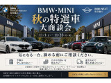 iX1 xドライブ30 Mスポーツ 4WD 
