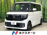 届出済未使用車 快適パック 純正12型ディスプレイ 全周囲カメラ