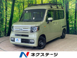 沖縄県内での販売・登録が条件※宮古島除く