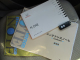 【付属品】お車の取扱説明書・ナビゲーションの取扱説明書・メンテナンスノート(整備記録簿)・スマートキー1個そろっております。