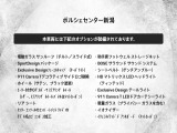 オプション一覧です。