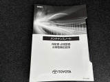 メンテナンスノート