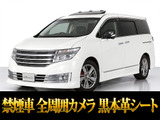 最長7年最大437項目全国対応保証完備!車種問い合わせコード「55001」
