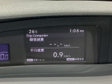 瞬間燃費と平均燃費を表示します。