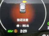 周囲の障害物に近づくと、ブザーでお知らせして衝突回避をサポートします。駐車時や狭い道での走行の際に便利です。