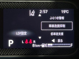 【車線逸脱警報】道路上の白(黄)線を認識し、意図せず走行中の車線からはみ出しそうになった時、メーター内の警告灯とブザーで注意喚起してくれる安心・安全機能です♪