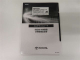 「中古車ハイブリッド保証」付き。ハイブリッド機構を無償で保証します。保証期間は、初度登録年月から10年目まで、またはロングラン保証が終わってから3年間。ただし累計走行距離が20万km以内です。