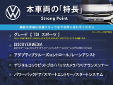 T-Roc TDI スポーツ ディーゼル 