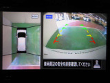 アラウンドビューモニターで車庫入れも空から見ている様に駐車できラクラクです。