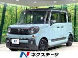 両側電動ドア 衝突軽減装置 禁煙車 純正8型ナビ アダプティブクルーズ