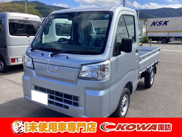 ハイゼットトラック スタンダード 3方開 4WD