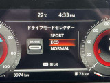 e-Pedalは、アクセルペダルの踏み加減だけで発進・加速・減速コントロールできるシステムです