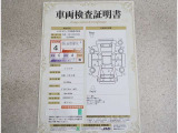 車両検査証明書付きです!だれでも中古車の状態がすぐにわかるよう、車のプロが客観的にチェック。車両の状態やわずかなキズも正確にお伝えします。
