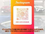 ◆お気に入りの一台が見つかるかも!MIDCarsKasukabeのインスタグラムでは動画もUPしていますので、ぜひチェックしてくださいね!◆