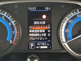 《サポカーSワイド》車両  緊急ブレーキに加え、ペダル踏み間違い加速抑制装置付き車両です。カーパレス福山は自動車事故の無い世の中を願ってます。