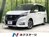 禁煙車 両側電動ドア 純正8型ナビ 全周囲カメラ 衝突軽減 ドラレコ