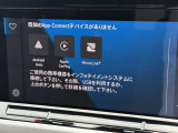 便利なスマホ連携機能( Apple CarPlay・Android Auto対応)を搭載!お手持ちのスマートフォンを接続するだけで、大画面の純正モニターに使い慣れたスマホの地図アプリや音楽アプリが映し出されます!