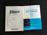 取扱説明書やメンテナンスノートもそろっています。
