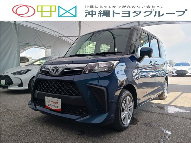 ルーミー 1.0 X