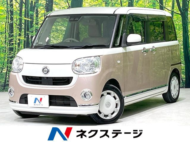 ムーヴキャンバス X メイクアップ リミテッド SAIII
