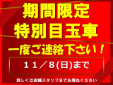 ジェイド 1.5 ハイブリッドRS ホンダセンシング 
