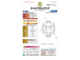 ◆【LEDヘッドライト】が装備されています。より明るく!省電力!で、夜間走行時や雨の日に明るく安全に前方を照らすことが出来ます。対向車からも見えやすいので相手に接近を知らせることも出来ます。