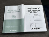 [保証書・取扱説明書]全車両保証付きで安心☆彡