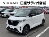 日産サティオ宮城石巻店中古車をご覧頂き誠にありがとうございます。当社は宮城県に14店舗を構え、すべてのお店にサービス工場を完備。お客様のカーライフを全力でサポート致します。