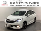 東北六県をカバーする『ホンダモビリティ東北』の全在庫のご商談も、ご希望に合わせて可能です。お気軽にお問い合わせ下さい。なお、他店にて展示の中古車は店舗間に応じて別途陸送費がかかります。ご了承ください。