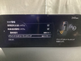 BSM(ブラインド・スポット・モニタリング)は自車後方から接近する車両の存在を知らせることにより、車線変更時の後方確認を支援するシステムです!