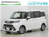 静岡県内にお住まいでご来店可能な方への販売に限らせていただいております。