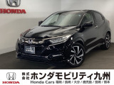 ヴェゼルハイブリッドが入庫しました。豊富な在庫の中からお客様にピッタリの1台をお選びください。