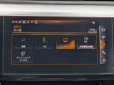 こちらの車両ではテレビが視聴可能です。(走行中は画面が消え、音声のみとなります)