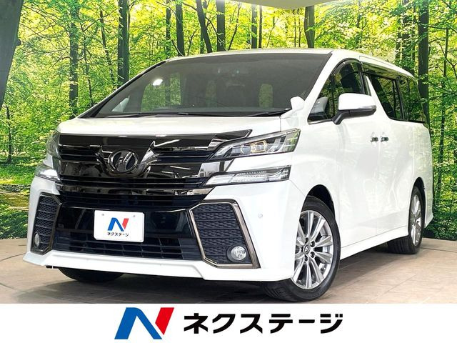 ヴェルファイア 2.5 Z Aエディション ゴールデンアイズ 