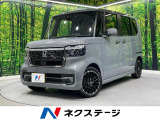 ホンダセンシング 8型SDナビ 禁煙車 バックカメラ 両側パワースライド