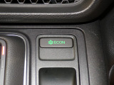 エコモードスイッチで省エネ運転もできます。