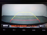 狭い駐車場や立体駐車場などもリアルに映るバックガイドモニター付でラクラク駐車♪