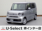 R5年式ホンダセンシング付きN-BOX入荷しました!■純正ナビ■Rカメラ■ETC■LED■PSD■ドラレコ